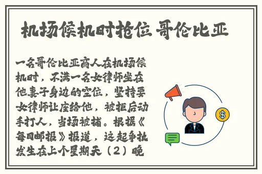 **尖尖顶着棉衣