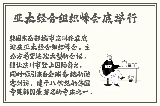 OV我最喜欢的母亲的第一个转变